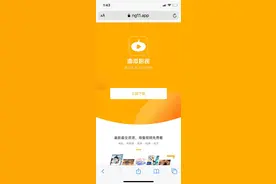 不看后悔-iOS影视app推荐➕安装教程！图片