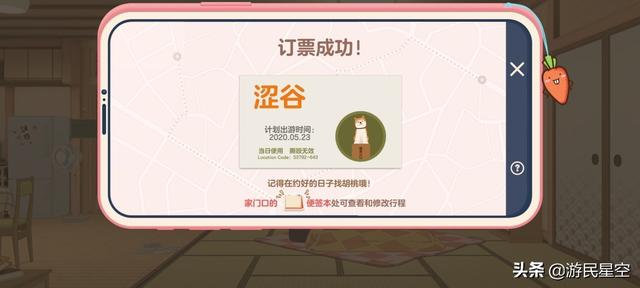 《胡桃日记》评测：这就是猛男该玩的游戏