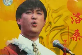 历史上的今天1995年10月2日天才笑星洛桑车祸身亡图片