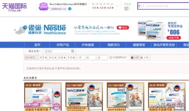 宝妈注意！雀巢紧急召回问题奶粉，可致婴儿恶心呕吐