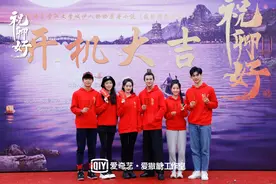 杨志雯《祝卿好》三搭郑业成 饰演少女灵璧与袁冰妍姐妹情深图片