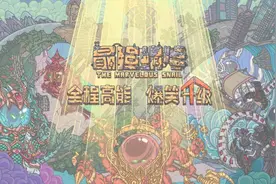 挂机游戏如何“好玩”？聊聊我在《最强蜗牛》三个月的深度体验图片