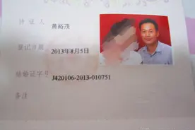 与现任妻子结婚七周年感想：娶什么样的老婆，就有什么样的活法图片