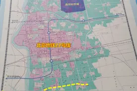 猛料！地铁6号线东延北三县走向曝光，事实如此吗？图片