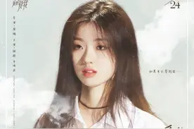 单依纯唱《永不失联的爱》诗和歌的完美融合图片