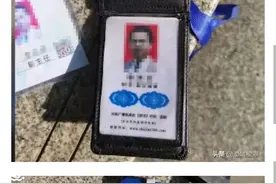 河南：男子冒充河南电视台记者被查：台标证件一应俱全​图片