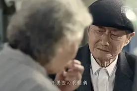 “不想拖累子女”是中国父母的真实写照图片