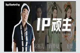 「IP顽主」专访盘子女人坊杨健：1500个IP铸成了品牌护城河图片