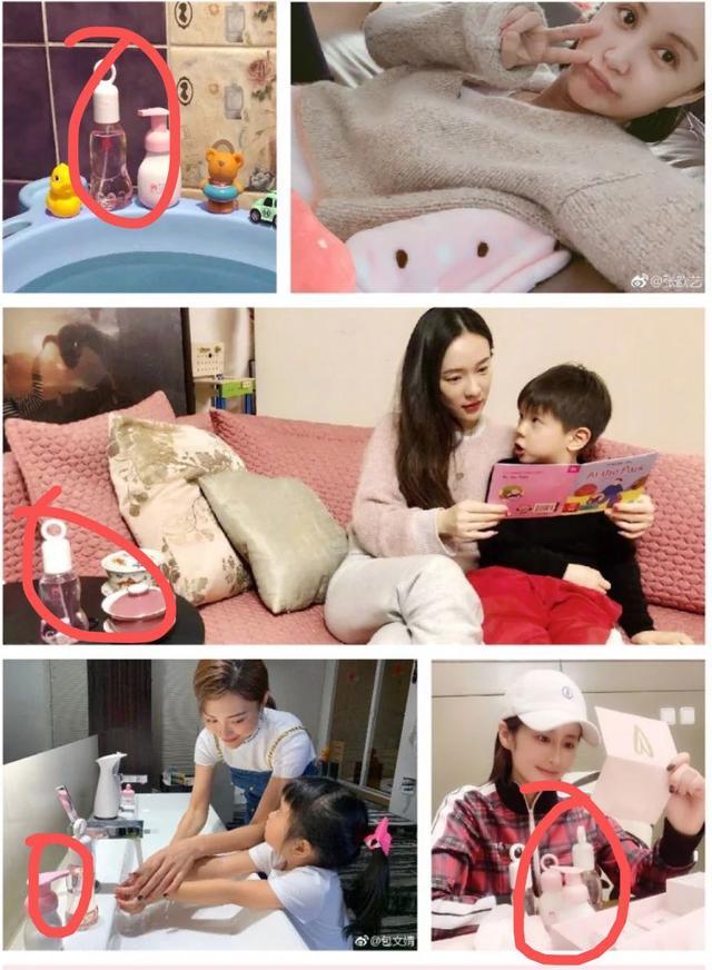 红色小象身体乳激素