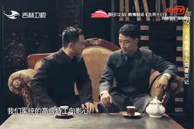 戴笠为何甘心把自己的情人向影心嫁给毛人凤？原来是为了这个女人视频封面