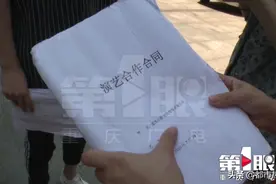 上6天班 离职违约赔百万？图片