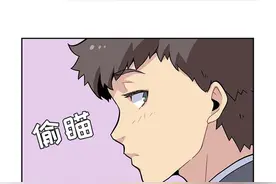漫画：像我这样平凡的男生，竟然被校花看上了图片