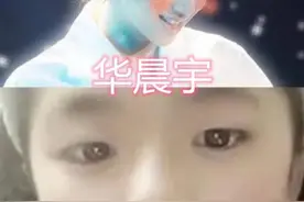 华晨宇的妹妹，热巴的妹妹，看到范丞丞：全网都在等你长大图片