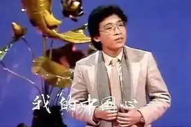 百年耀中华丨张明敏、肖战同唱《我的中国心》图片