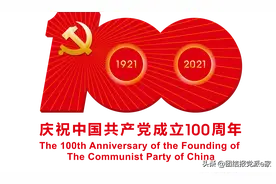 经典红歌《唱支山歌给党听》诞生记图片