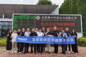 对于垃圾发电厂的新认识--粤丰环保调研报告图片