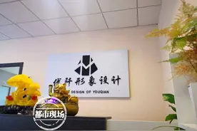 招聘陷阱！男子应聘找工作 却莫名欠债1万多图片