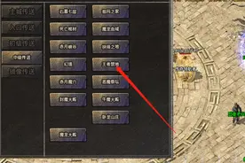 复古传奇：当年最神秘人气爆棚的幻境十一层 只有老骨灰知道怎么走图片