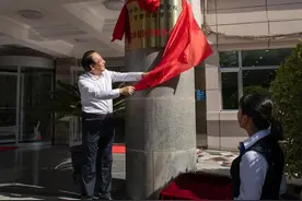 省委党校（甘肃行政学院）举行雁滩校区管理办公室暨研究生部揭牌仪式图片