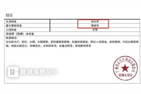 男子花7.1万买的二手大众竟是泡水车？中介回应让他崩溃图片