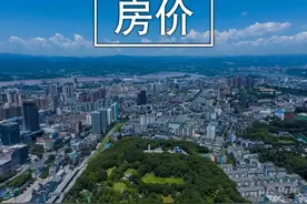 宜昌最新房价出炉！疫情过后，有的楼盘价格居然降了！图片