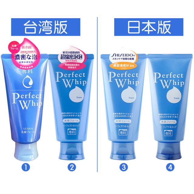 3鍒嗛挓绉戞櫘娌圭毊娲楅潰濂讹紝鐨傚熀姘ㄥ熀閰革紝娌圭毊鍒板簳搴旇閫夋嫨鍝