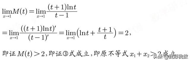 高考中极值点问题起源与风靡