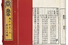 “君王非寡恩，百姓有奇缘”，古代的流放制度其实是造福了边疆图片