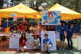 北京语言大学西班牙语专业介绍图片