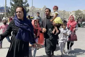 白宫公开承认：比起阿富汗妇女和孩童，美国人的命更重要图片