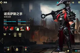 LOLM：诺手成了手游上路质检员，面对这个英雄真就毫无办法吗？图片