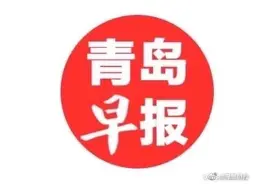 今年中考6月13日-16日！青岛市教育局发布中考工作进程图片