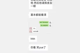为什么追女孩不能太快表白？图片