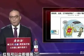 走路真的可以赚钱？揭露这些赚钱APP背后的真相，你被套路了吗图片