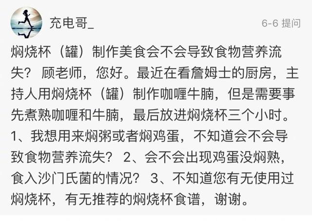 焖烧杯的使用方法（焖烧杯是神器使用宝典来了）