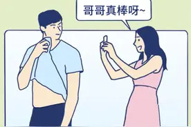成年男人的“快乐”，到底有多简单？图片