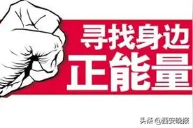 赞一个！陕西4位医生太原南站抢救男子，轮番做心肺复苏和人工呼吸图片