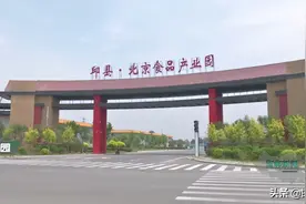 邯郸V视｜邱县：“舌尖”上百亿级产业集群蓄势崛起（一）图片