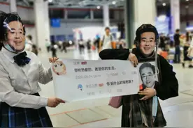 某站漫展活动，“叔叔”成热门人物，“蒙古上单”语录再现图片