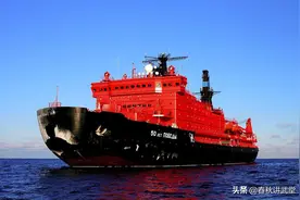 向北极进军，全球顶级核动力破冰船问世，堪比巨型航母图片