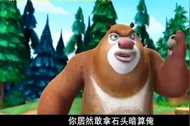 熊出没：熊兄弟打网球，熊二把石头当网球打，一球正中熊大的脑门视频封面