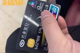 农行、中行、平安、中信、广发、华夏、兴业启动信用卡最严风控图片