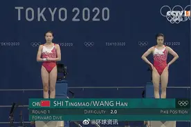 让中国国歌响彻整个东京！跳水双人3米板中国夺金图片