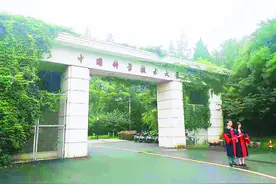 科大南迁，在这里开启“二次创业”图片
