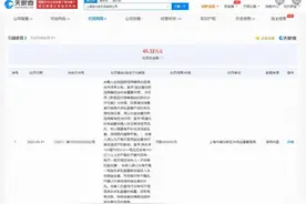 养乐多被罚45万：宣传益生菌可防治新冠病毒图片