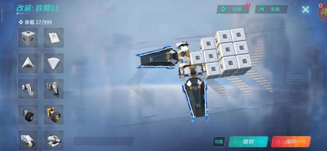 《重装上阵》评测：组件拼装之下，是网易对于手游领域的探索