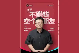罗永浩说他是硕果仅存的第一代网红，那么其他网红都哪儿去了图片