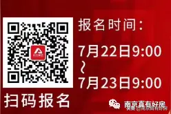 江宁亲儿子：首付106万的洋房 能买吗？图片