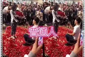 普通人“求婚”，校草求婚，学渣求婚，看学霸：有知识就是不一样图片
