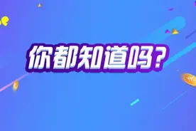 辅警可以作为终身职业吗？图片